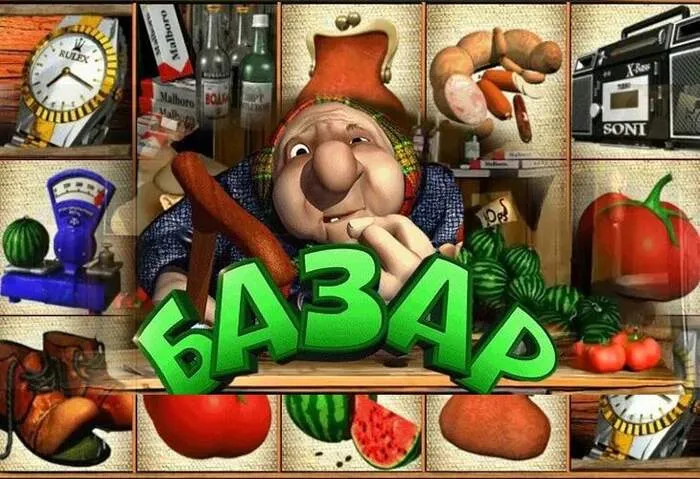 Идораи букмекерии 1x Ставка: бозиҳои маъмул.